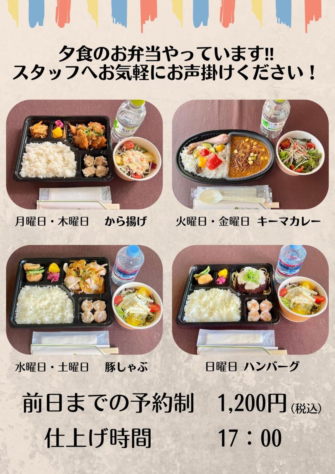 Ohta Grand Hotel Ота Экстерьер фото